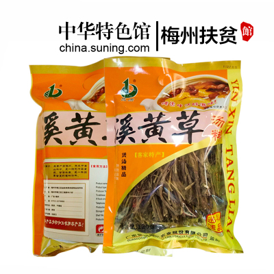 中华特色-梅州助农馆银新客家山珍汤料溪黄草120克华南