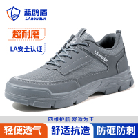 蓝鸥盾劳保鞋男透气耐磨实心底钢包头防砸防刺穿功能工地安全工作鞋D216GY