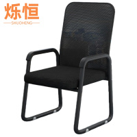 烁恒会议椅50*50*86cm把