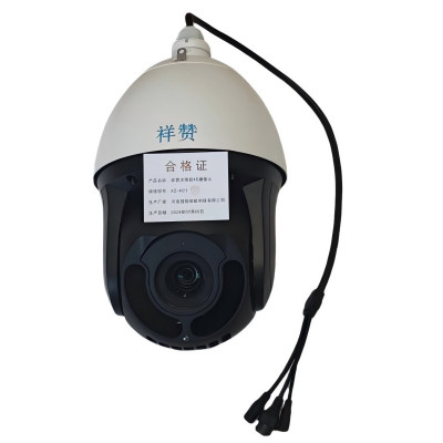 祥赞(XIANGZAN)太阳能4G摄像头XZ-H21
