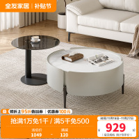 全友家居现代极简客厅钢化玻璃高低错落小户型高茶几矮茶几圆形茶几家具