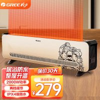 格力 (GREE) 取暖器 踢脚线NJF-X6020b家用地暖器节能速热暖风机大面积客厅2000W功率电暖气