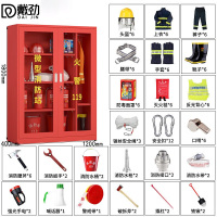戴劲消防器材柜放置工具柜工地商场展示柜应急柜1.2米6人02式套餐