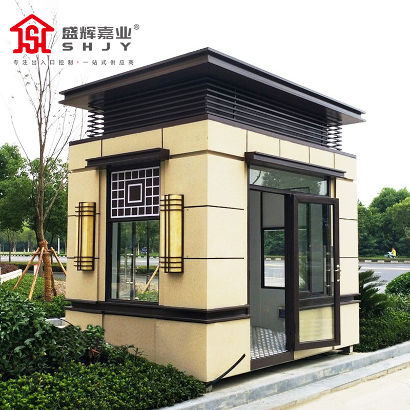 盛辉嘉业 岗亭保安亭户外真石漆岗亭可移动小区门卫值班室安保亭厂家定制