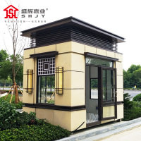 盛辉嘉业 岗亭保安亭户外真石漆岗亭可移动小区门卫值班室安保亭厂家定制