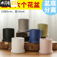 三维工匠多肉花盆陶瓷创意个性粗陶透气家用大口径盆栽小花盆 北欧带托盘(6个) 小花盆容器