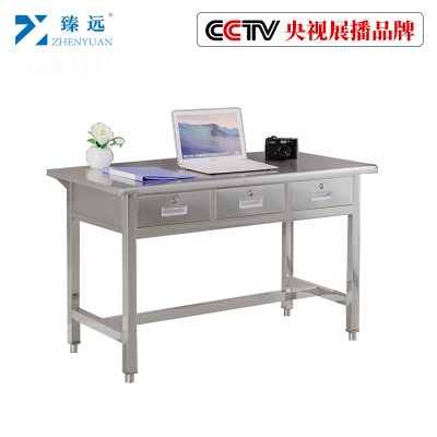 臻远不锈钢工作台操作台三斗方桌304材质1.6米