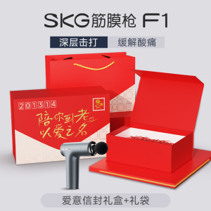 生日礼物skg筋膜枪肌肉按摩器男士专业用按摩肌膜枪多功能女生颈精膜枪F1