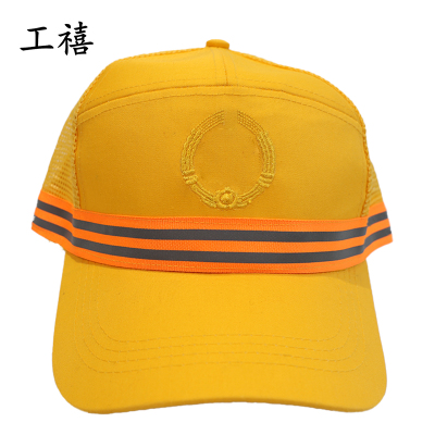 工禧 工作帽 可定制 顶