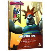 正版新书]清华少儿英语阶梯读物(附光盘森林故事篇E级共6册)(澳)