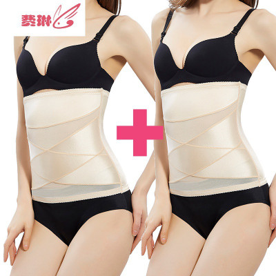 收腹带女塑形瘦束腰薄款产妇美体运动塑身衣肥收小肚子不卷边费琳