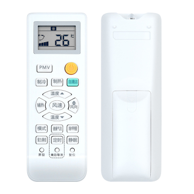 启朝空调遥控器0010401715DA 自清洁变频 统帅空调全通用