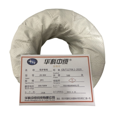 华科中缆 软护套线 ZR- RVV-3*1 卷