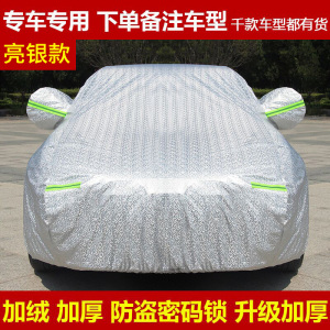 [补贴10%]于吉普JEEP自由光指南者新切诺基自由客汽车车衣车罩防雨