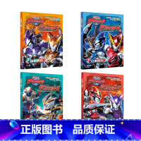 罗布奥特曼炫图故事书(不带拼音共4册) [正版]奥特曼书籍全套 赛罗迪迦戴拿艾克斯欧布银河泽塔捷德泰迦书大全 拼音认读图