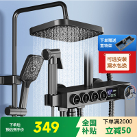邦云花洒套装恒温手持花洒全铜冷热龙头家用卫浴增压枪灰全铜浴室卫生间沐浴洗澡花晒莲蓬头