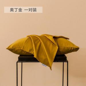 家柏饰(CORATED)60支贡缎全棉长绒棉枕套纯色成人家用全棉48*74单人枕头套一对装