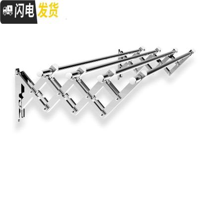 三维工匠阳台外伸缩晾衣架室外户外推拉折叠晒衣架晾衣杆凉衣架不锈钢 三档2.5米 大