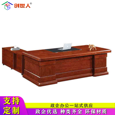 创世人 办公家具大班台油漆老板桌椅经理桌主管桌办公桌贴实木贴皮2.2米含柜