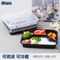 中锐智采 一次性五格餐盒五宫格打包盒多格分隔快餐盒 五格偏小款透明150套