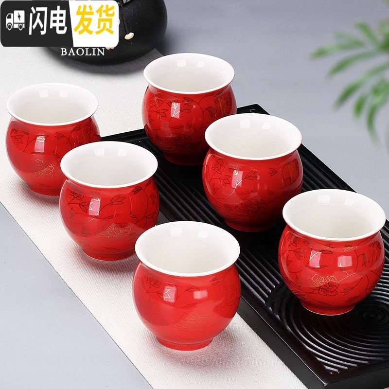 三维工匠功夫小茶杯陶瓷茶盏茶碗茶具家用品茗杯紫砂主人杯青花瓷泡茶 茶杯双层组-红金叶子-6个装