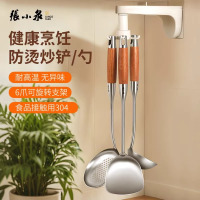 张小泉锅铲套装304不锈钢炒菜铲子厨具家用长柄加厚铲汤勺8138