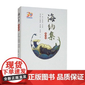 海纳集 陈国忠等 编 旅游地图