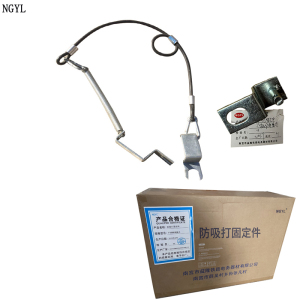 飞天信通 缆线卡具