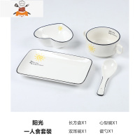早餐餐具盘子创意网红ins一人食套装家用单人儿童碗勺562 敬平