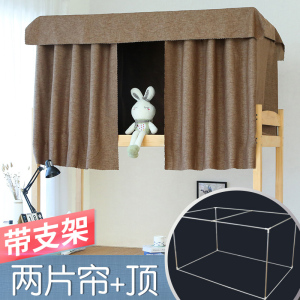 美帮汇简约床帘 加厚 宿舍寝室上铺下铺学生帘子遮光少女帐篷物理