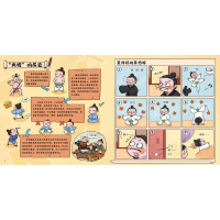 正版新书]文臣的衣橱李芽 著 老咖喱 绘9787571440831