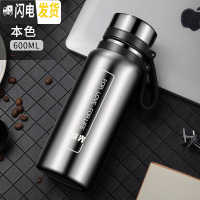 三维工匠大容量保温杯不锈钢水杯子男女便携户外茶杯1000水壶1 600/本色