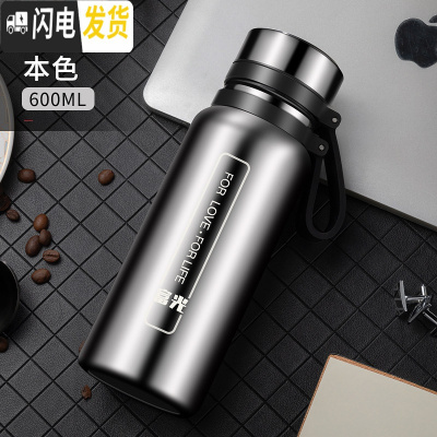 三维工匠大容量保温杯不锈钢水杯子男女便携户外茶杯1000水壶1 600/本色