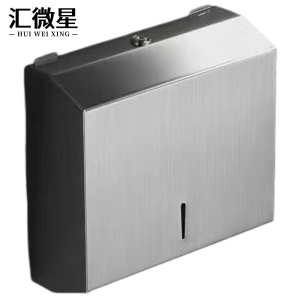 汇微星卷纸盒