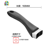 顺豪加厚通用炒锅手柄锅把手锅具配件电木防烫电磁炉炒菜铁锅 FENGHOU 适合平底锅(底座规格10*11mm)