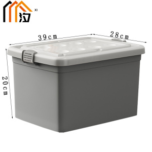 汐 储物箱 39cm 个