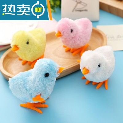 特价10只-上链玩具发条小鸡毛绒公鸡玩具卡通发条兔子儿童玩具真智力发条毛绒小鸡颜色随机1只装-