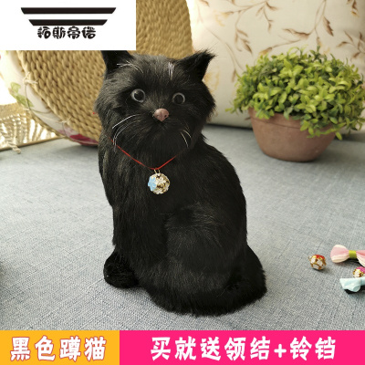 拓斯帝诺会叫仿真猫咪动物玩偶毛绒玩具会叫猫模型儿童玩具小猫咪桌面摆件黑色蹲猫（会叫）仿毛右侧仿真动物玩偶