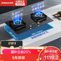 老板(ROBAM) 燃气灶 5.0kW 嵌入式灶 老板燃气灶 单灶具 双眼灶 燃气灶嵌入式 灶台 天然气灶37B7X