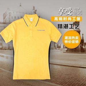 帮客材配 spine line2018新款夏季工装短袖(冰洗)300元/组(6件)衣服前后有“苏宁帮客”标识。6件免邮