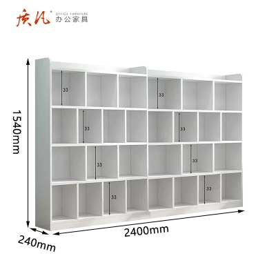 质凡储物柜多层收纳置物架 W2400*D240*H1540mm