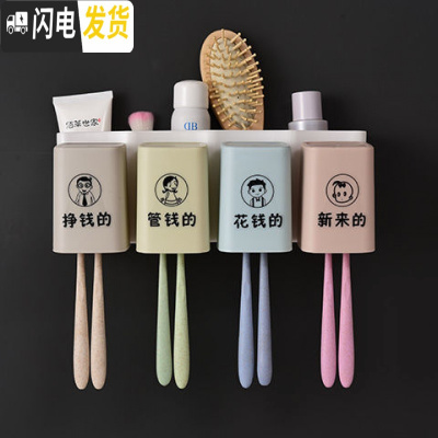 三维工匠吸壁式牙刷置物架漱口杯套装免打孔刷牙杯架子卫生间盘壁挂牙刷架 新4口(挣钱管钱花钱新来)