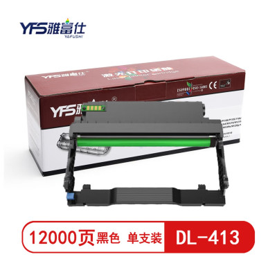 雅富仕 DL-413鼓组件适用奔图P3305DN/M7105Dn页产量12000/个