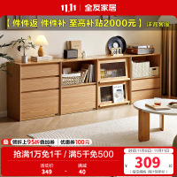 全友家居2024新款原木风电视机柜客厅靠墙收纳置物组合柜子