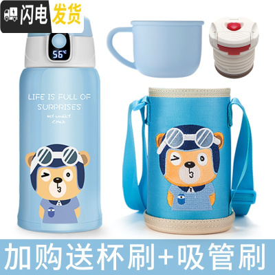 三维工匠智能测温保温杯儿童水壶带吸管两用小学生幼儿园男女宝宝防摔水杯 [智能显温+防喷溅吸管+316]呆萌熊550