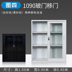 质凡钢制储物资料柜办公柜财务办公柜铁皮柜档案柜