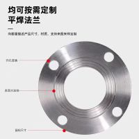 中锦科技 蝶阀专用法兰盘DN100[4寸] 承压16公斤 8孔 片