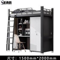 圣承启 铁床宽1.5m张