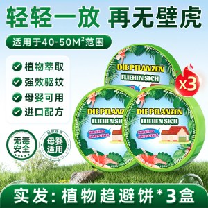 壁虎饼编码