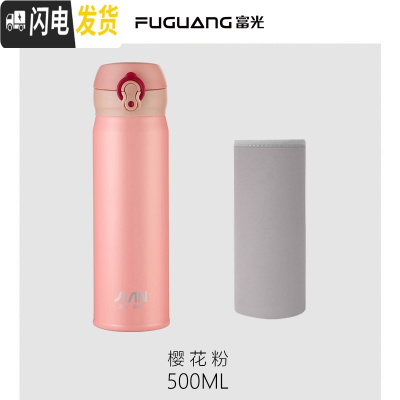 三维工匠保温杯男女便携304不锈钢韩版学生弹跳盖水杯子瓶大容量500 粉色-级款316不锈钢